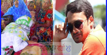 narayanganjbarta24.com