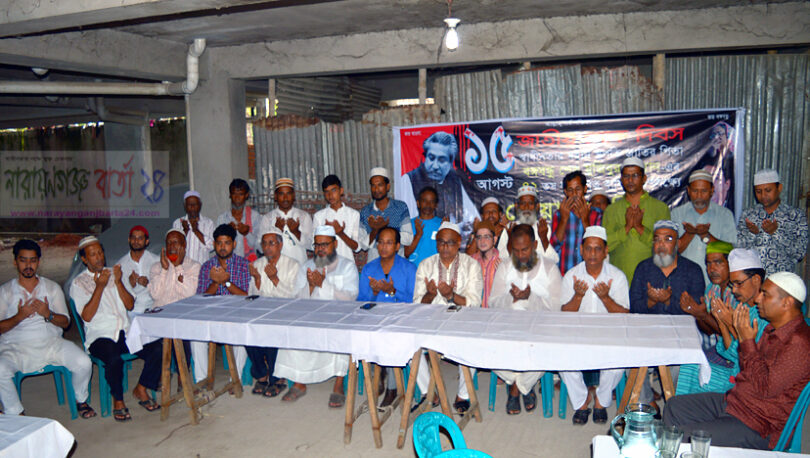 narayanganjbarta24.com