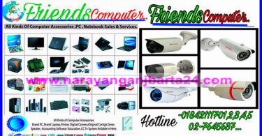 narayanganjbarta24.com