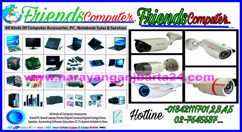 narayanganjbarta24.com