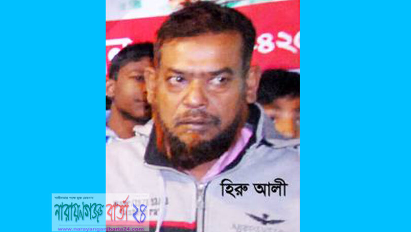 narayanganjbarta24.com