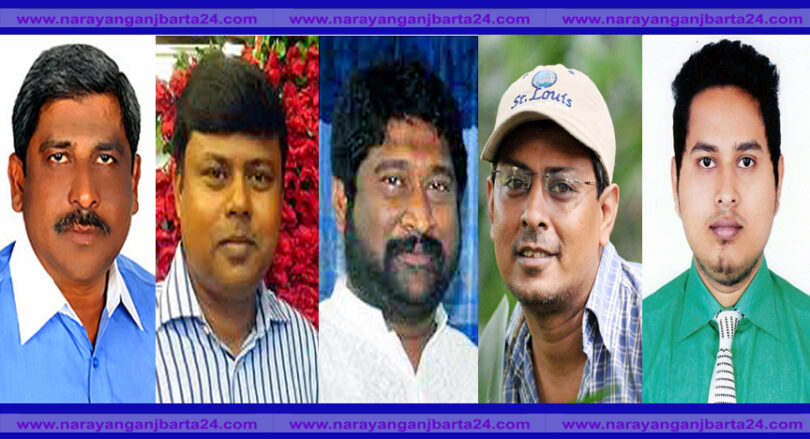 narayanganjbarta24.com