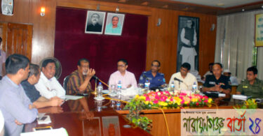 narayanganjbarta24.com