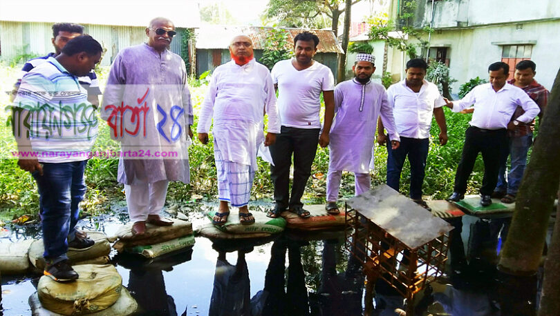 narayanganjbarta24.com