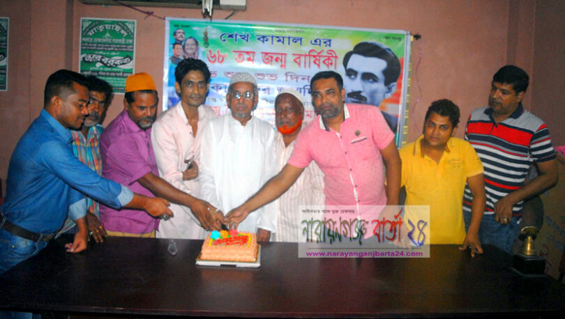 narayanganjbarta24.com