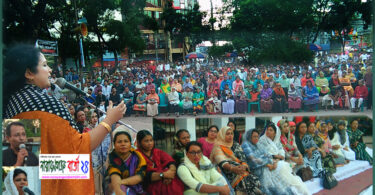 narayanganjbarta24.com