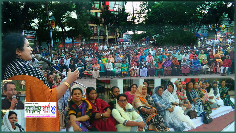 narayanganjbarta24.com