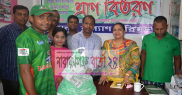 narayanganjbarta24.com