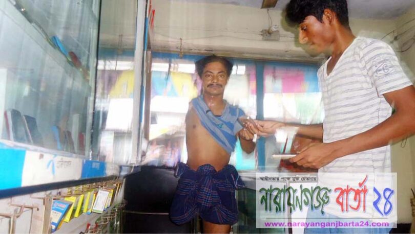 narayanganjbarta24.com