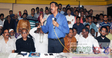 narayanganjbarta24.com