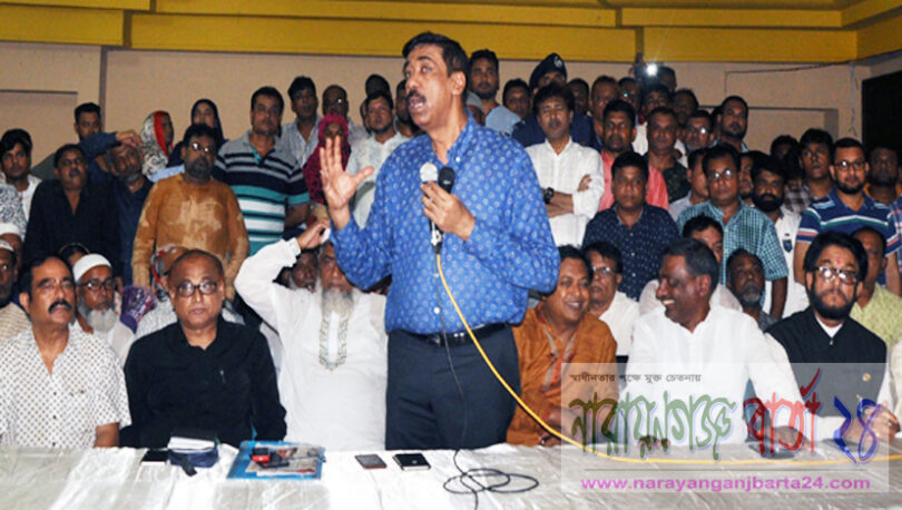 narayanganjbarta24.com