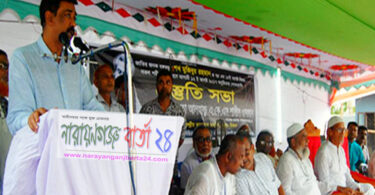 narayanganjbarta24.com