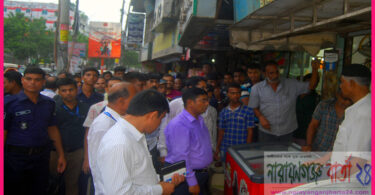 narayanganjbarta24.com