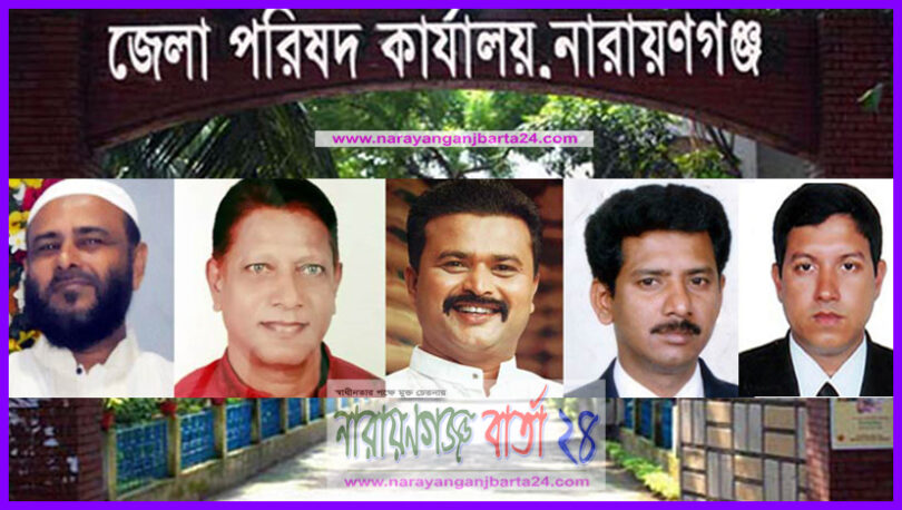 narayanganjbarta24.com