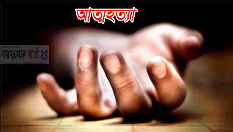 narayanganjbarta24.com