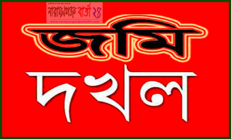 https://narayanganjbarta24.com