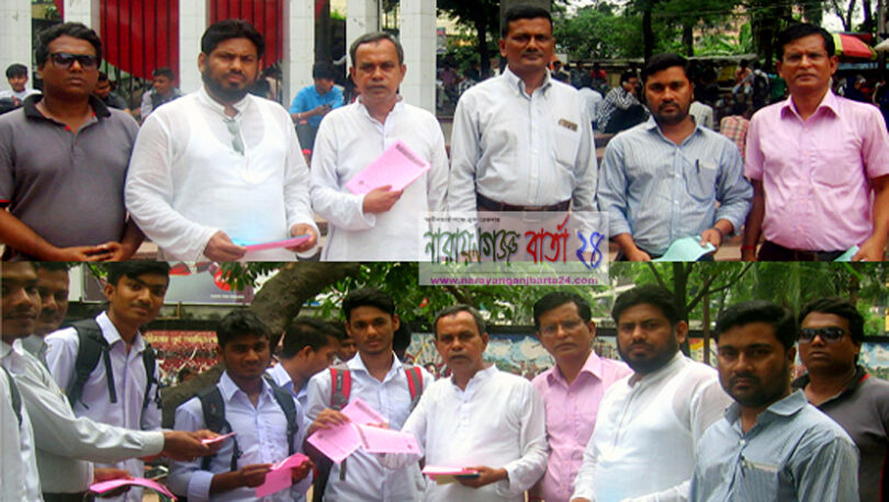 narayanganjbarta24.com