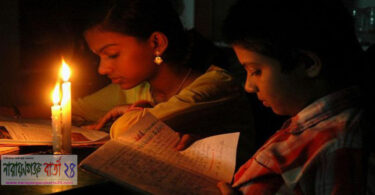 narayanganjbarta24.com