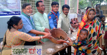 narayanganjbarta24.com