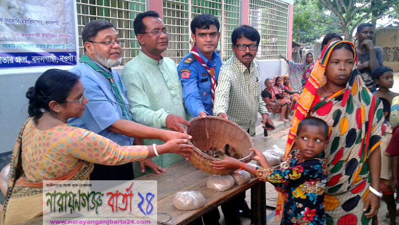 narayanganjbarta24.com