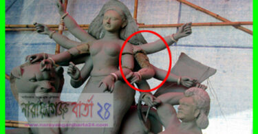 narayanganjbarta24.com