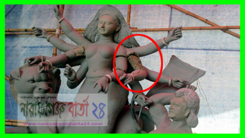 narayanganjbarta24.com
