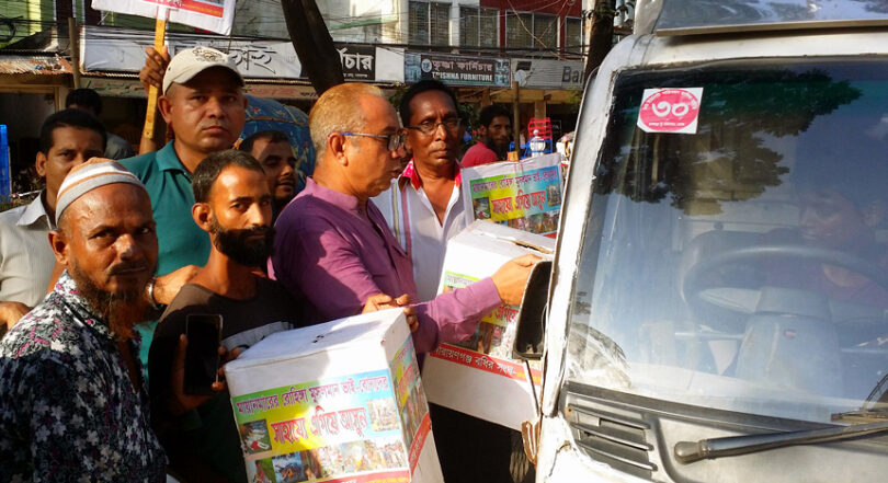 narayanganjbarta24.com