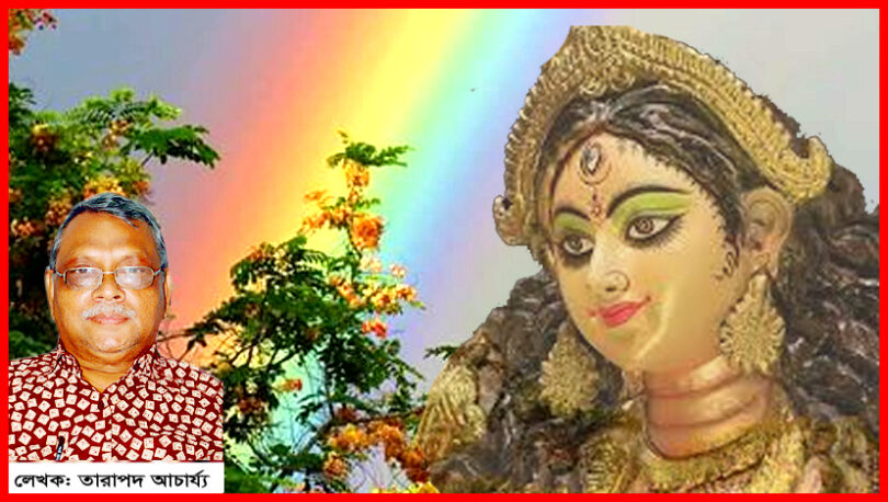 বেলুর মঠে দুর্গা পূজা