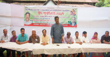 narayanganjbarta24.com