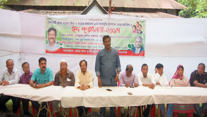 narayanganjbarta24.com