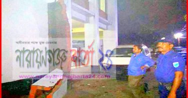 ফতুল্লা মডেল থানায় বিকট শব্দ, ভেঙ্গে গেলো পিলারের দেয়াল