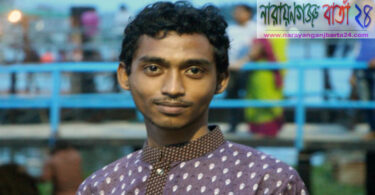 narayanganjbarta24.com
