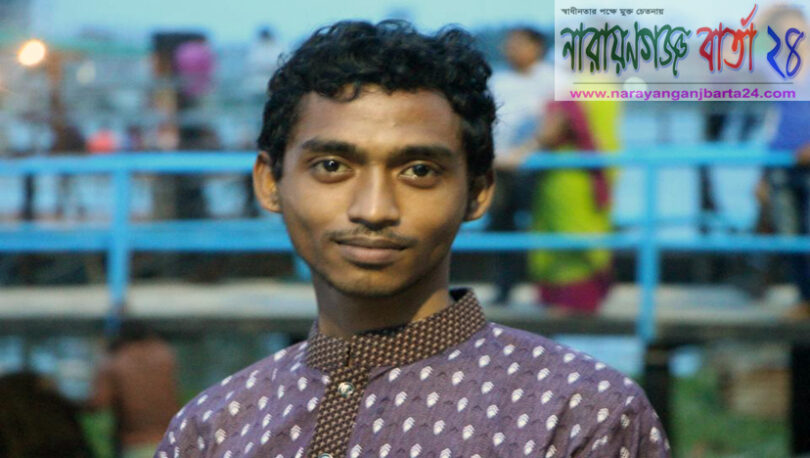 narayanganjbarta24.com