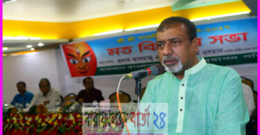 narayanganjbarta24.com