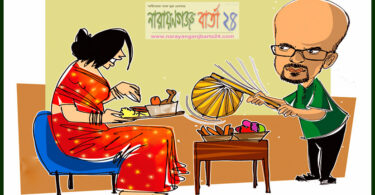 narayanganjbarta24.com