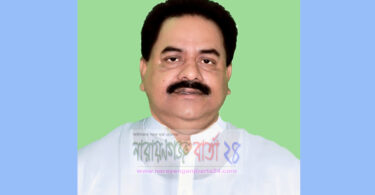 narayanganjbarta24.com