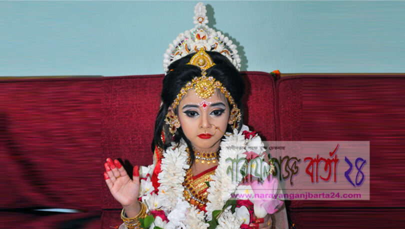 দেবী রূপে কুমারীর আসনে গুনগুন