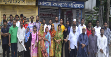 narayanganjbarta24.com