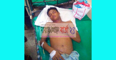 narayanganjbarta24.com