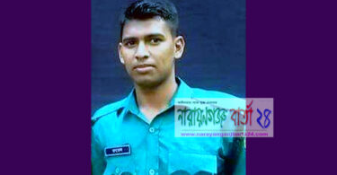 narayanganjbarta24.com