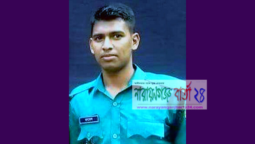 narayanganjbarta24.com
