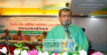 মেয়রের প্রতি এমপি সেলিম ওসমানের অনুরোধ