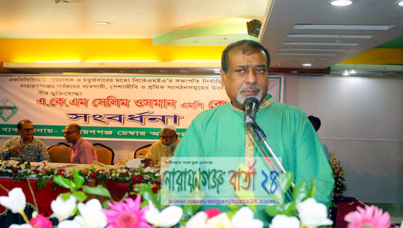 মেয়রের প্রতি এমপি সেলিম ওসমানের অনুরোধ
