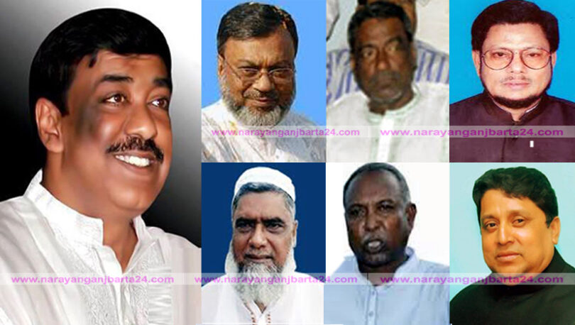 narayanganjbarta24.com