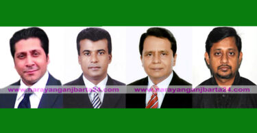 narayanganjbarta24.com