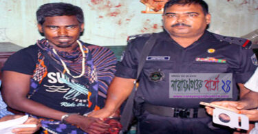 narayanganjbarta24.com