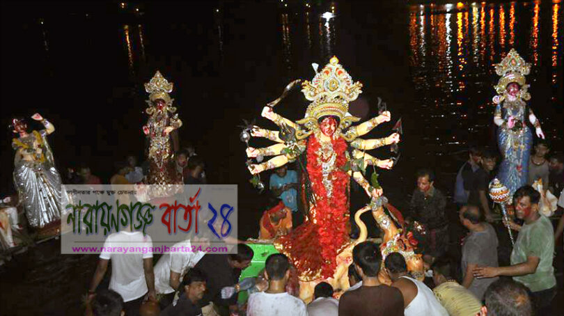 প্রতিমা বিসর্জনের মধ্যে দুর্গতিনাশিনী ফিরলেন কৈলাশে