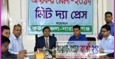 সরকারের উন্নয়নের অক্সিজেন রাজস্ব : কর কমিশনার রেজাউল