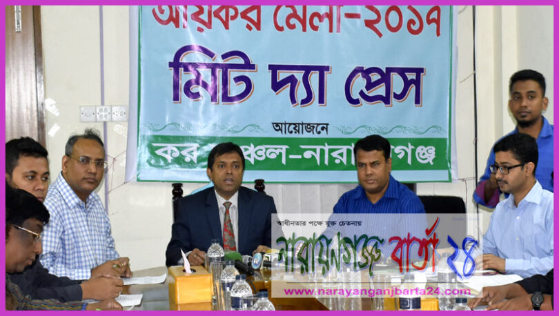 সরকারের উন্নয়নের অক্সিজেন রাজস্ব : কর কমিশনার রেজাউল