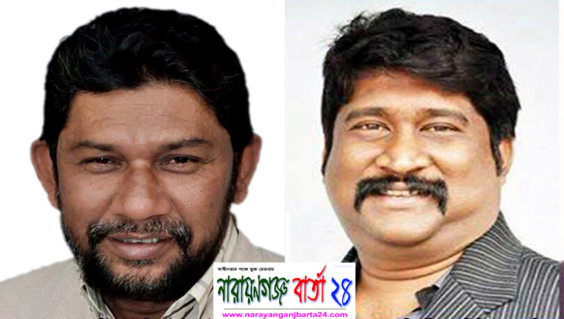 নারায়ণগঞ্জ সাংবাদিক ইউনিয়ন সভাপতি রুমী সাধারণ সম্পাদক রাজু